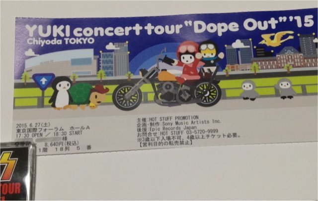 YUKI “Dope Out”6月27日（土）東京国際フォーラム・ホールA（東京都