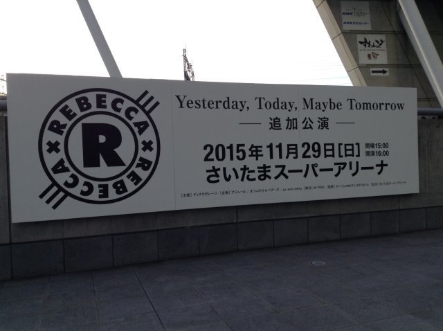 REBECCA(レベッカ) 2015年11月29日 Yesterday,Today,Maybe Tomorrow